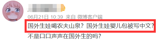 张碧晨为保护华晨宇隐瞒事实，孩子被扒是在国内生产，华晨宇并非不知情