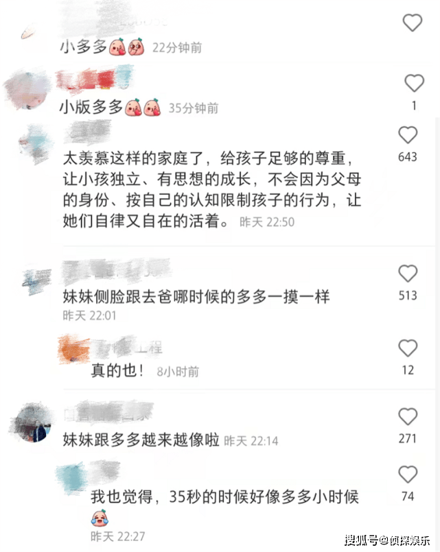 黄家有女初长成！黄磊俩女儿近照曝光，姐妹俩烫染发化妆好时髦