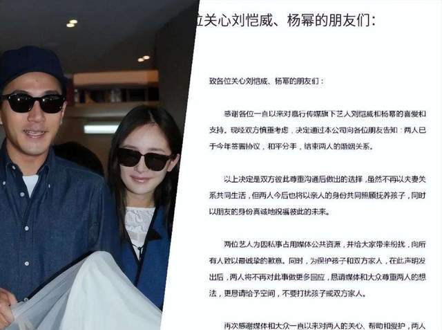 官宣离婚三年，刘恺威参加《披哥2》，前妻杨幂在机场怼插队路人