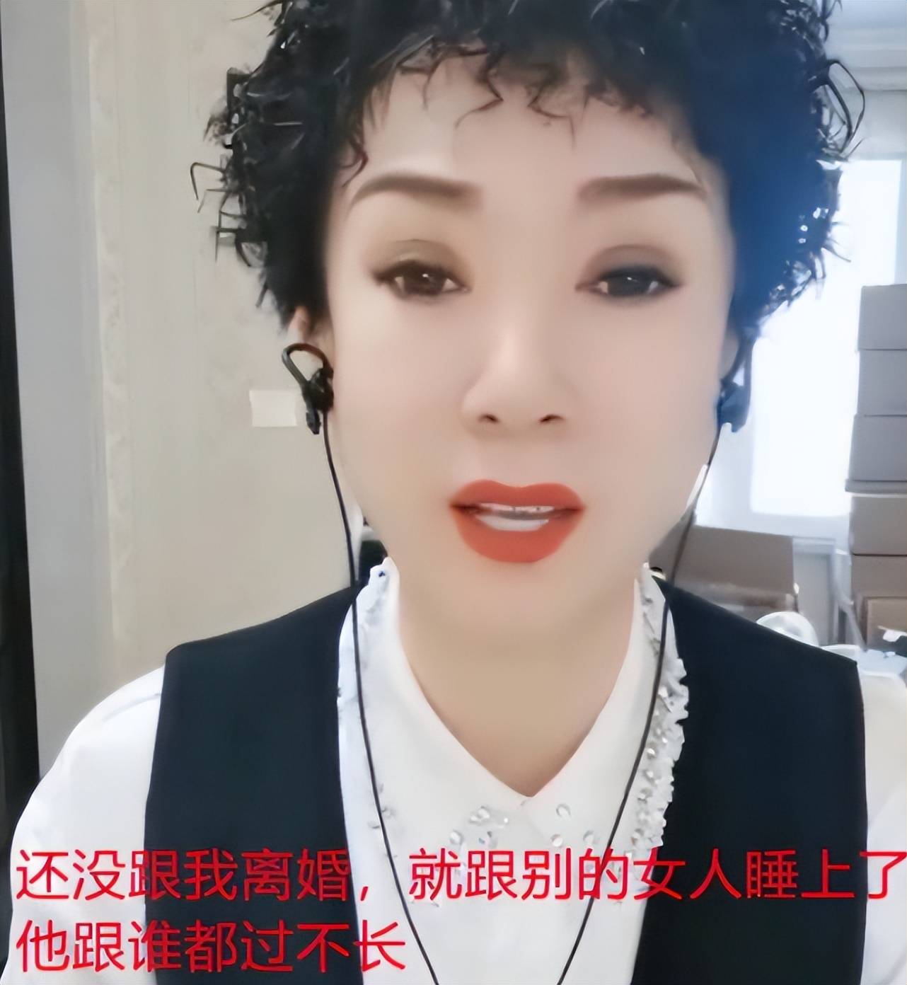 谢广坤扮演者唐鉴军闹出绯闻！知情人称女方20多岁，已经有了身孕