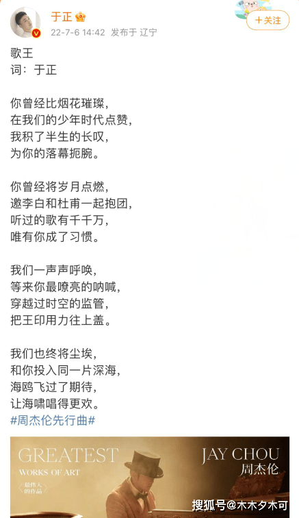 于正写歌，把杨幂赵丽颖吴谨言提了个遍，这就是所谓的底气吗？