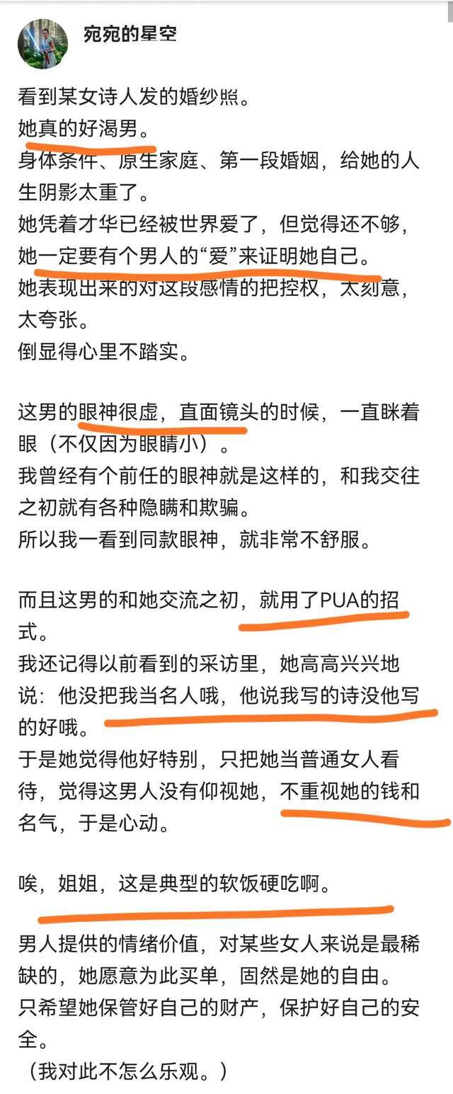 余秀华疑要轻生？被老公杨槠策掐脖子扇耳光，却仍说对方是好男人