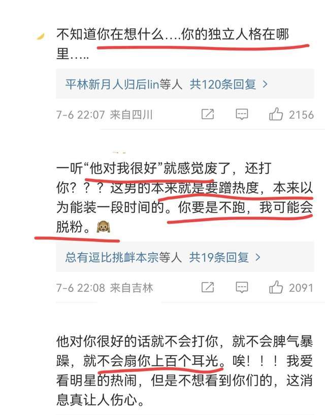 余秀华疑要轻生？被老公杨槠策掐脖子扇耳光，却仍说对方是好男人