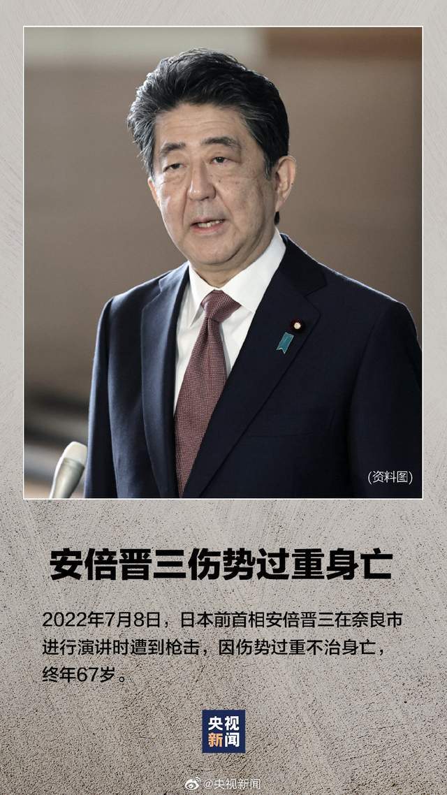 余文乐发ins悼念安倍晋三，称“希望世界和平”，随后删除