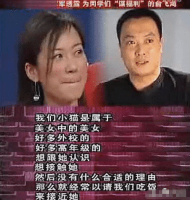 冰清玉洁的俞飞鸿，年逾50岁都还未婚未育到底图啥？