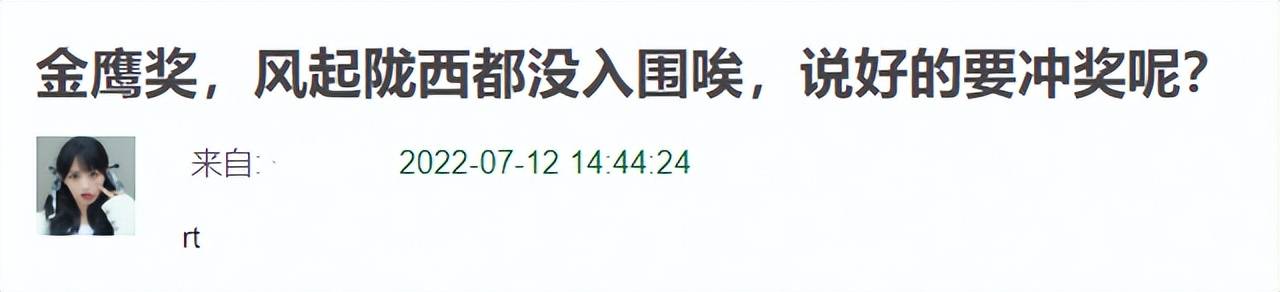 2022年金鹰奖参选名单曝光，热巴杨紫殷桃再次同时入选，看点太多