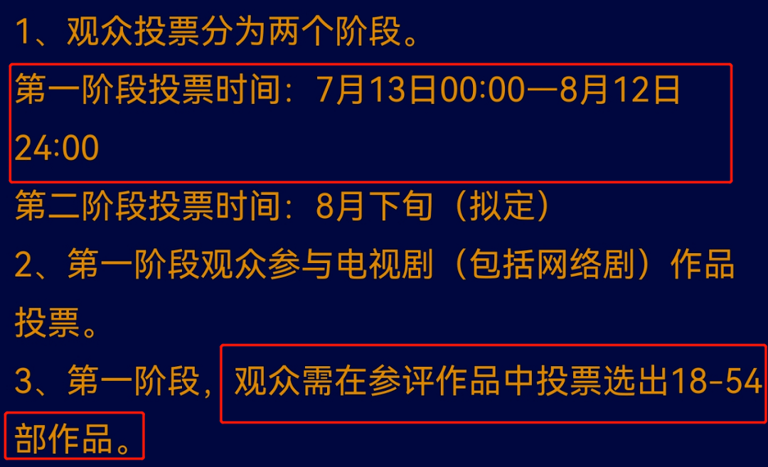 2022年金鹰奖参选名单曝光，热巴杨紫殷桃再次同时入选，看点太多