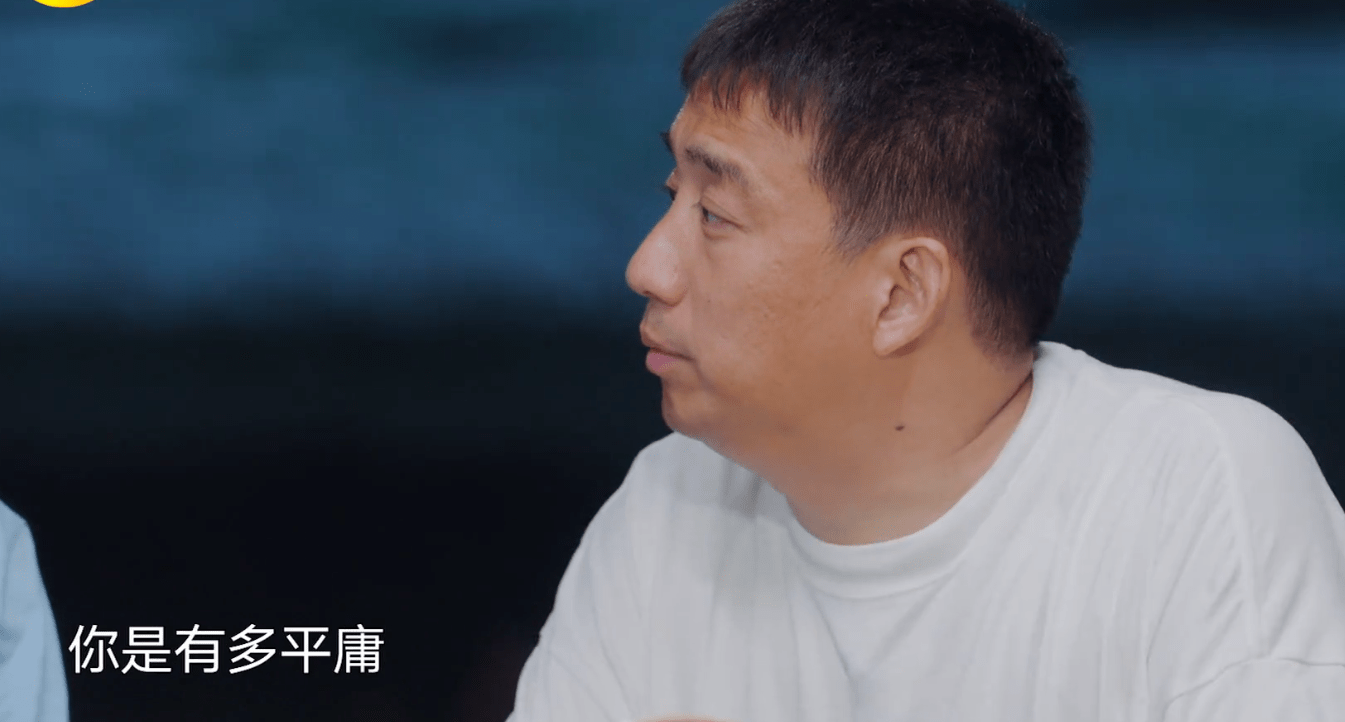 《向往的生活6》中唯一被黄磊亲自送走的嘉宾，他拉高节目的层次