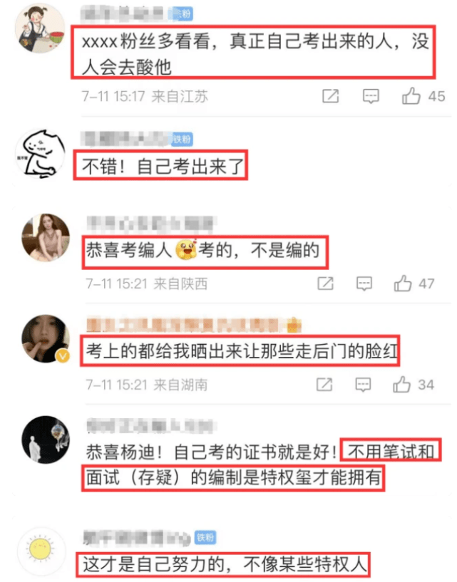 杨迪回应被女粉丝强抱，却被指是在内涵易烊千玺，本人再发声否认