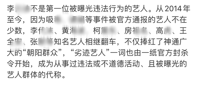 45岁靳东再添新职，合照低调站在边角，近照曝光身姿笔挺发福明显