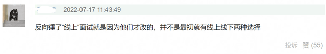 胡先煦回应来了！不会放弃入职话剧院，晒出相关依据力证合法合规