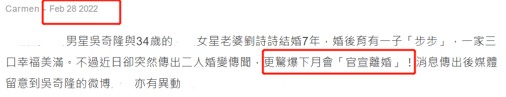 刘诗诗带娃上班，大半年都是一边工作一边带孩子，网友怀疑离婚了