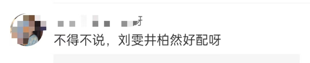 井柏然刘雯恋情实锤！十指紧扣大秀恩爱，杨丞琳李荣浩破离婚传言