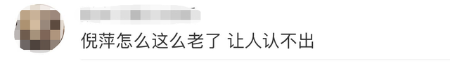 63岁倪萍现身北京看展，获名人陪同众人围观，打扮优雅素颜出镜