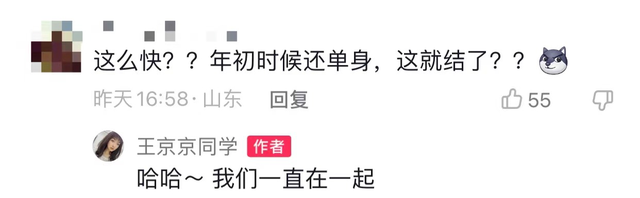 36岁央视主持人王京京官宣结婚，晒精美婚纱照，身姿窈窕宛若少女