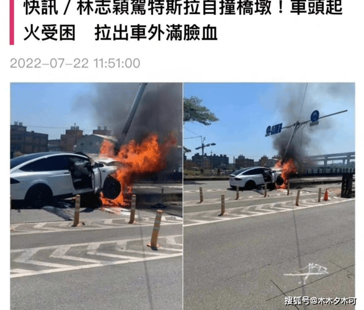 警方通报林志颖车祸原因，经纪人疑似被打脸，林志颖面部或将整形