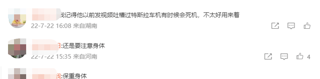 林志颖救命恩人发话！先拉出小孩又救出驾驶员，起初不知是林志颖