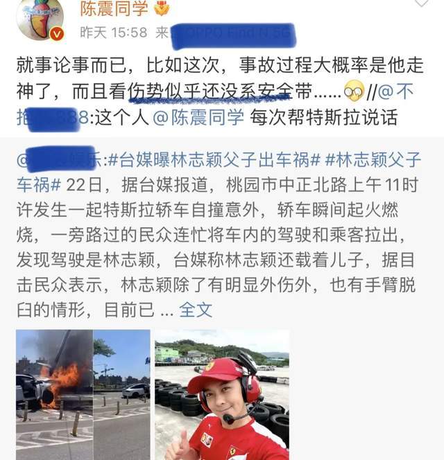 没系安全带？林志颖车祸原因曝光，救命恩人已证实，实在太大意