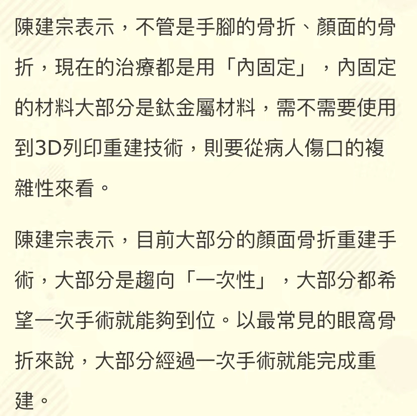 林志颖事件反应各不同，兄长斥网友没良心，医生透露救人者或被告