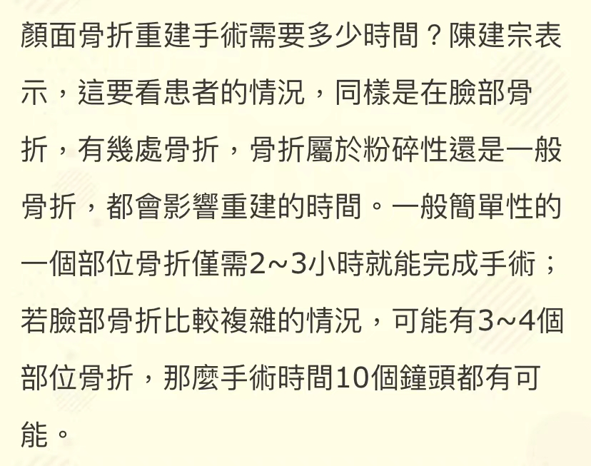 林志颖事件反应各不同，兄长斥网友没良心，医生透露救人者或被告