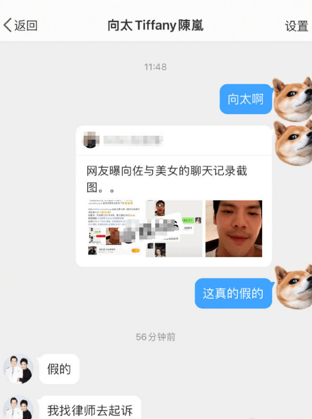 向佐出轨风波升级，郭碧婷爸爸再表态：有做父亲的会不护女儿吗