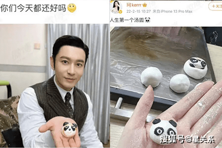 与杨颖离婚仅仅半年！黄晓明新恋情再添实锤，买90000000豪宅绯闻女友不简单！