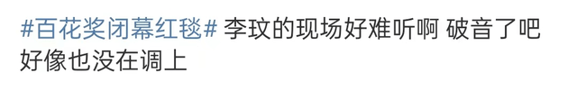 百花奖完整名单出炉！张译袁泉获得影帝影后，文牧野拿下最佳导演