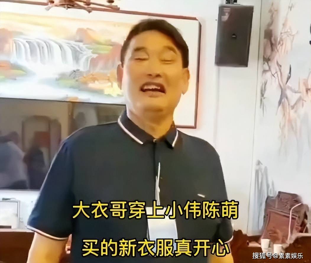 大衣哥全家积极减肥，为迎接儿媳妇陈萌进门，开始提前做准备