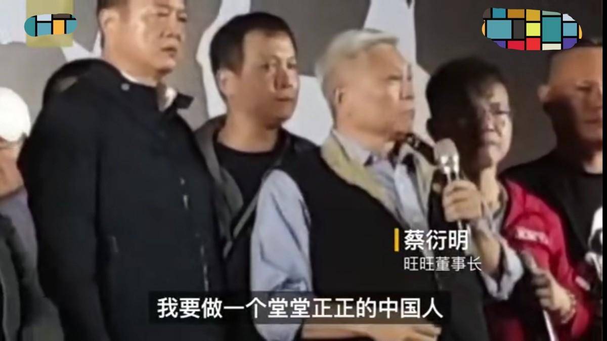 旺旺集团二公子蔡旺家发声，态度坚决表明立场，“战斗力”爆表