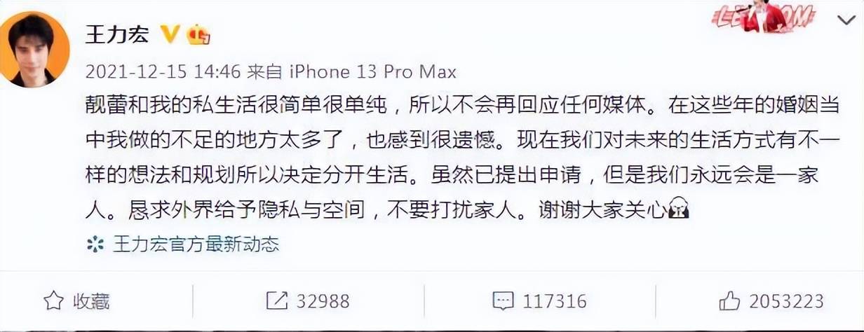 对窜访事件，至今不肯表态的台湾明星！每一个都是大腕