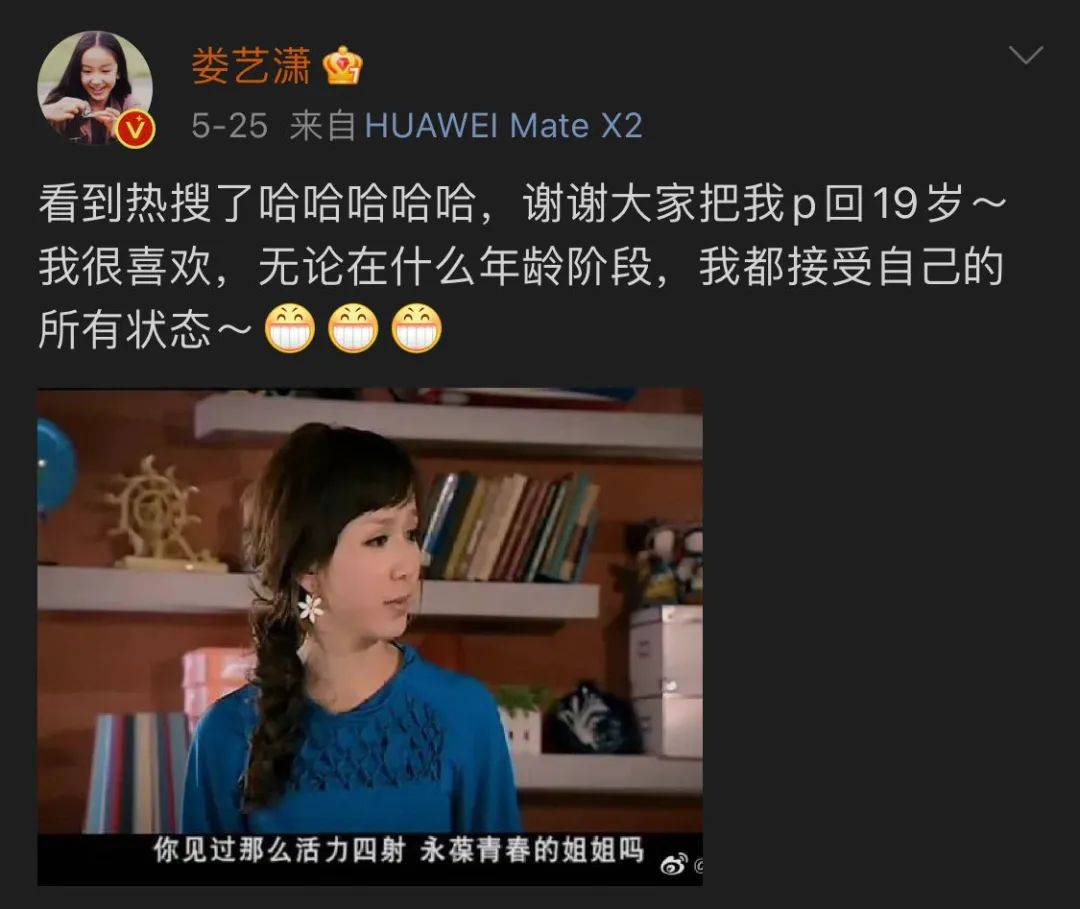 女明星的红毯“精修照”，全是科技与狠活