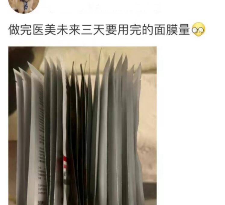 董念念槿萧疏更新一又友圈！无视网上的闲言碎语，还去作念了好意思容