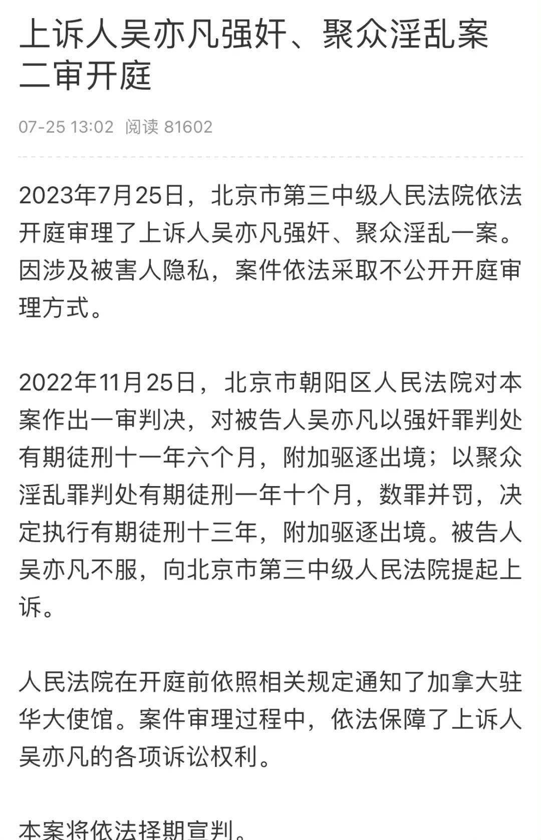 E句话| 余华知说念咱们说他像小狗啦?