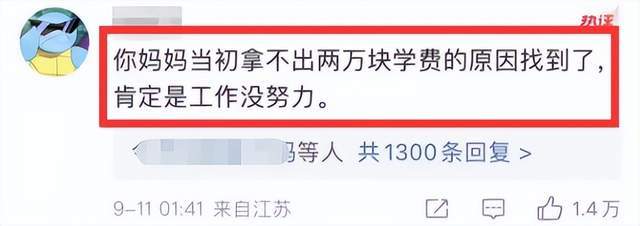 李佳琦小助理付鹏现状曝光，停更账号总结生计，懂了为何分谈扬镳