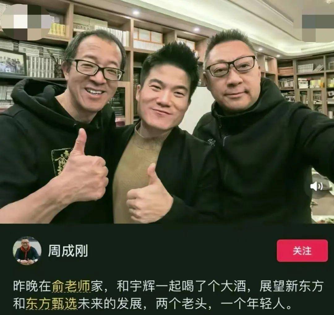 罗永浩新生复兴董宇辉升职，直言本钱家的套路深，内涵对方太傻