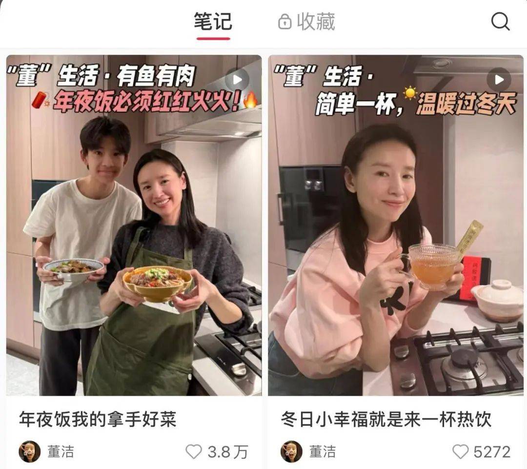 潘粤明董洁再进一步！疑似合体为女儿庆生，区别12年有望复合？