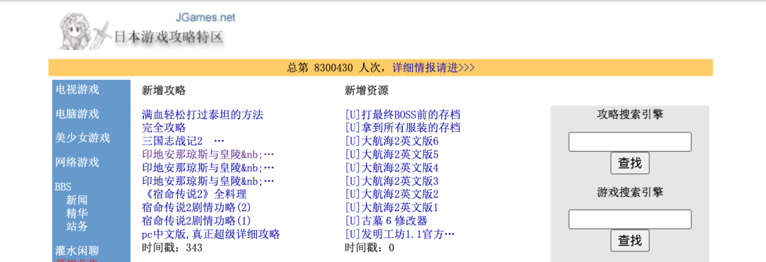 不再搅扰的游戏论坛里，有着世纪初玩家的收用梦核