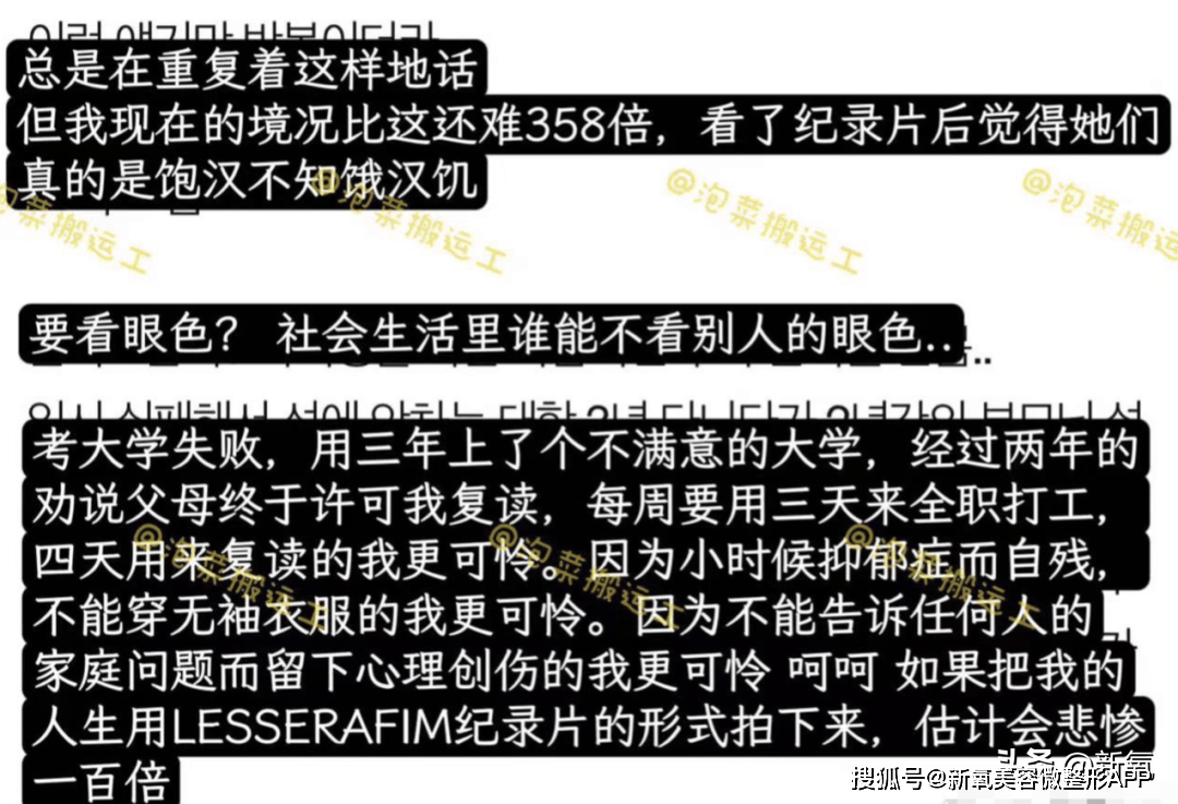 一声牛叫震碎多年营造的青娥幻象，这会又卖惨给谁看