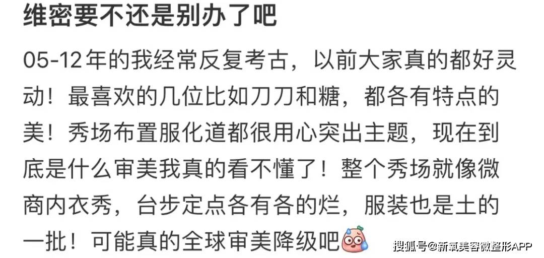 还真让她脱进内衣界了，为了造势集结了全球超模给她做配？！