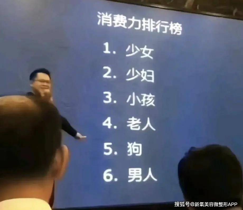 澳门新晋顶流“内裤一姐”刷新三观，一句话让赛博总裁为她怒砸5000万？！