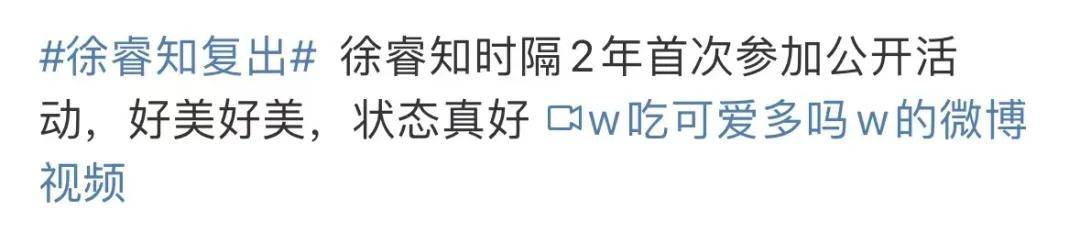 又出轨又当三，头比胸小的她低调回归美成了整形模板？