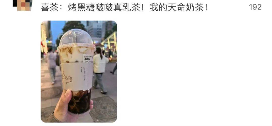 “奶茶界白月光”又在卷新品，但年轻人只想求经典款别下架 | 大胆开麦