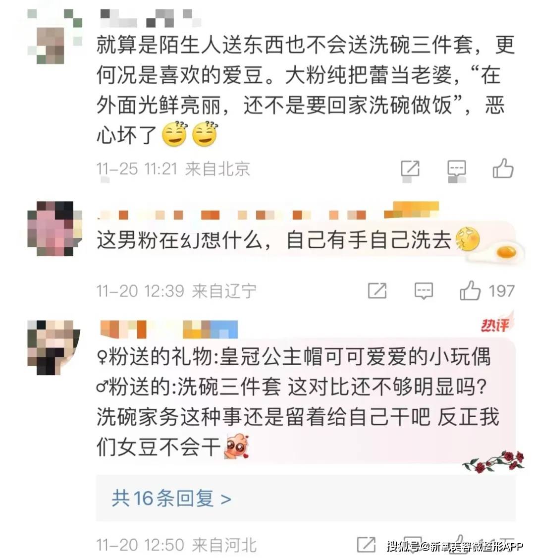 娱圈年度最丧心病狂的腰臀比，尽然因为一张生图跌落神坛？！