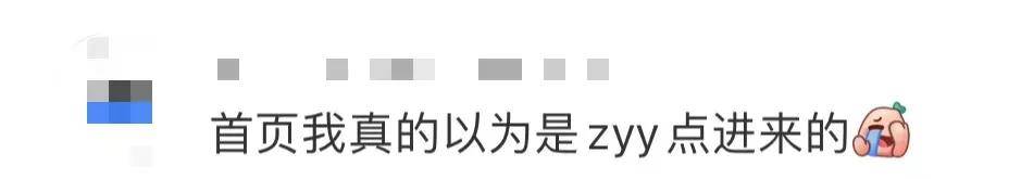 韩娱的恋幼审好意思一经不藏了？！她这乳齿还没换完就出谈对打张元英了...