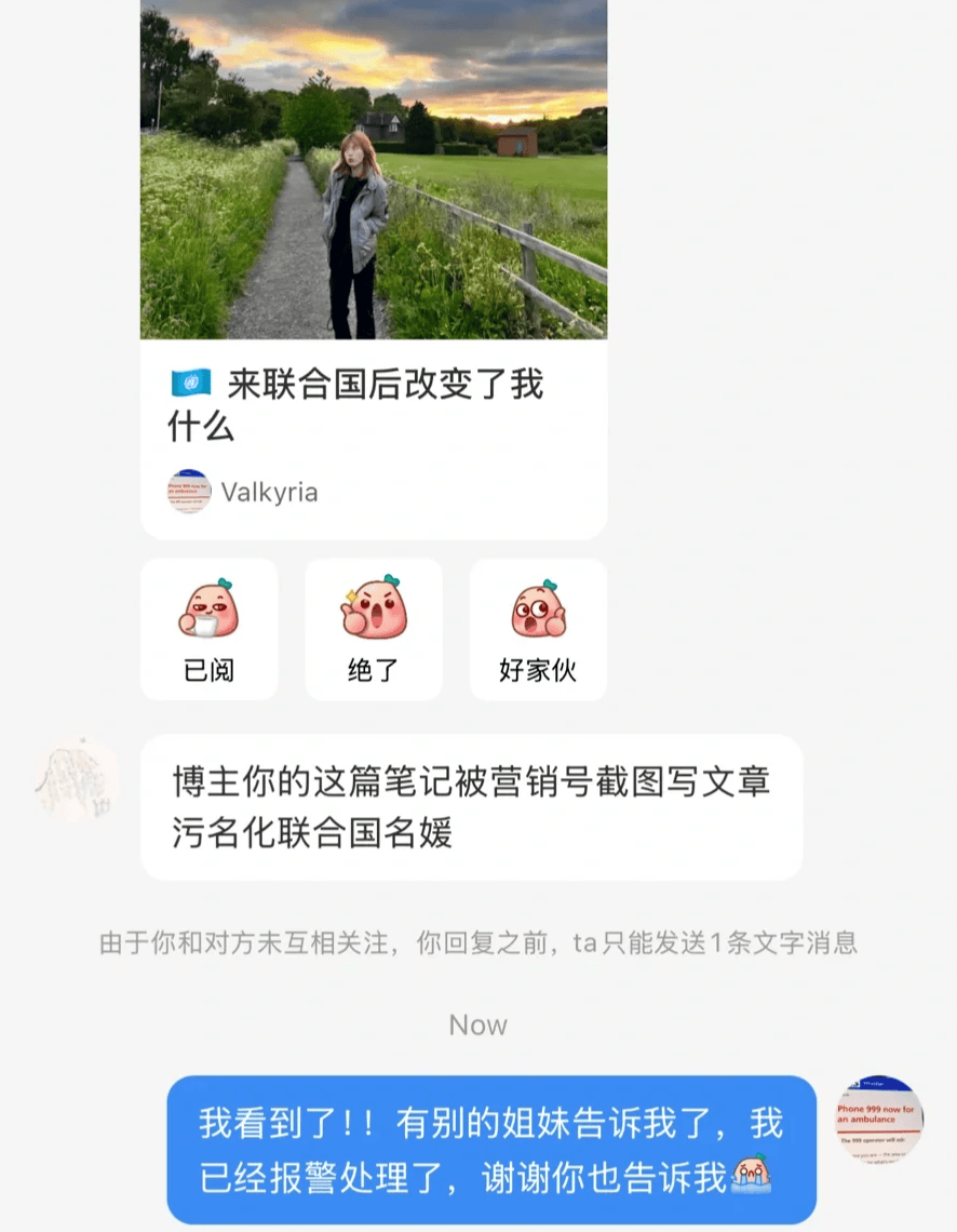 群嘲“活水线鸠合国名媛”越来越失控，连等闲东说念主齐被卷进网暴漩涡