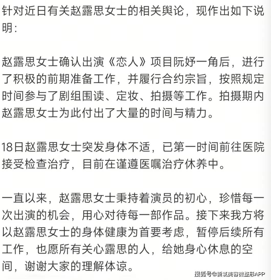 拼到坐轮椅吸氧，全网清除的赵露念念，能像她同样身心健康总结吗？