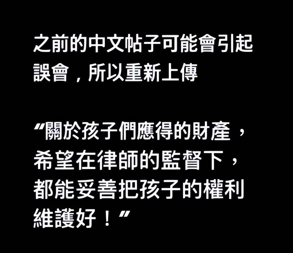 大S猝逝!S妈首发声,力挺女婿具俊晔,不会让汪小菲带走孩子