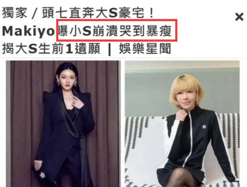 大S生前与具俊晔约会照流出,亲密依偎搂抱,在儿子面前秀恩爱