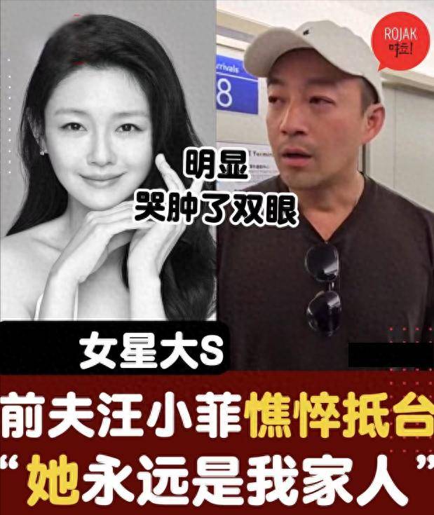 张颖颖曝汪小菲结婚第二年就出轨,手里有证据,葛斯齐公开出轨照