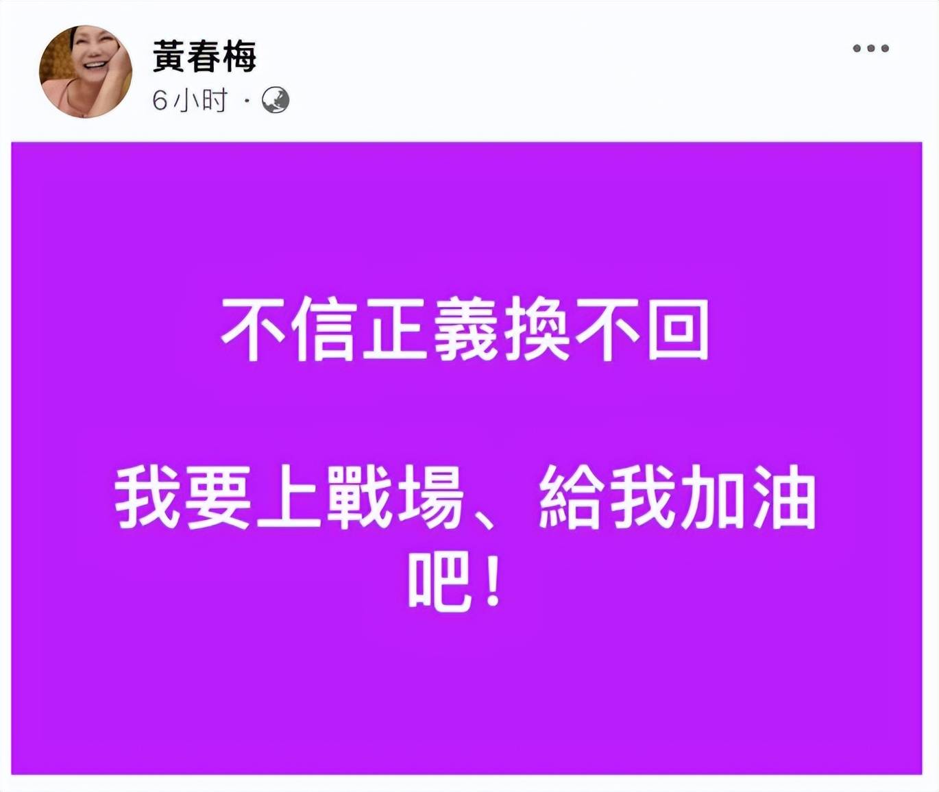 S妈半夜发声要上战场，疑向汪小菲开战：要为大S讨回正义